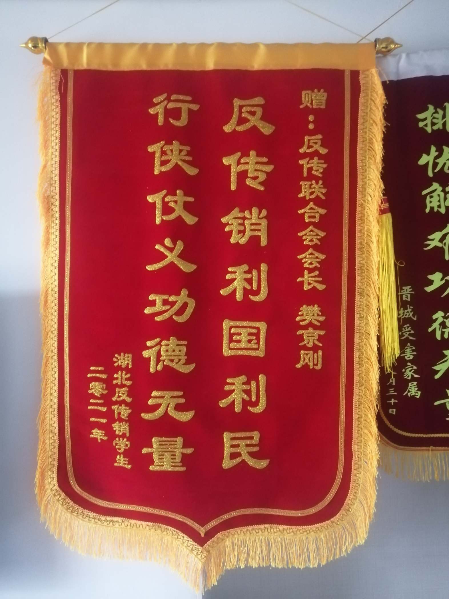 宿迁荣誉证书