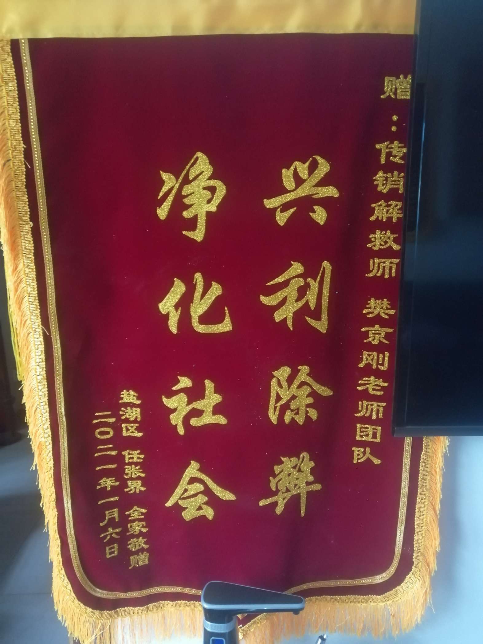 宿迁荣誉证书