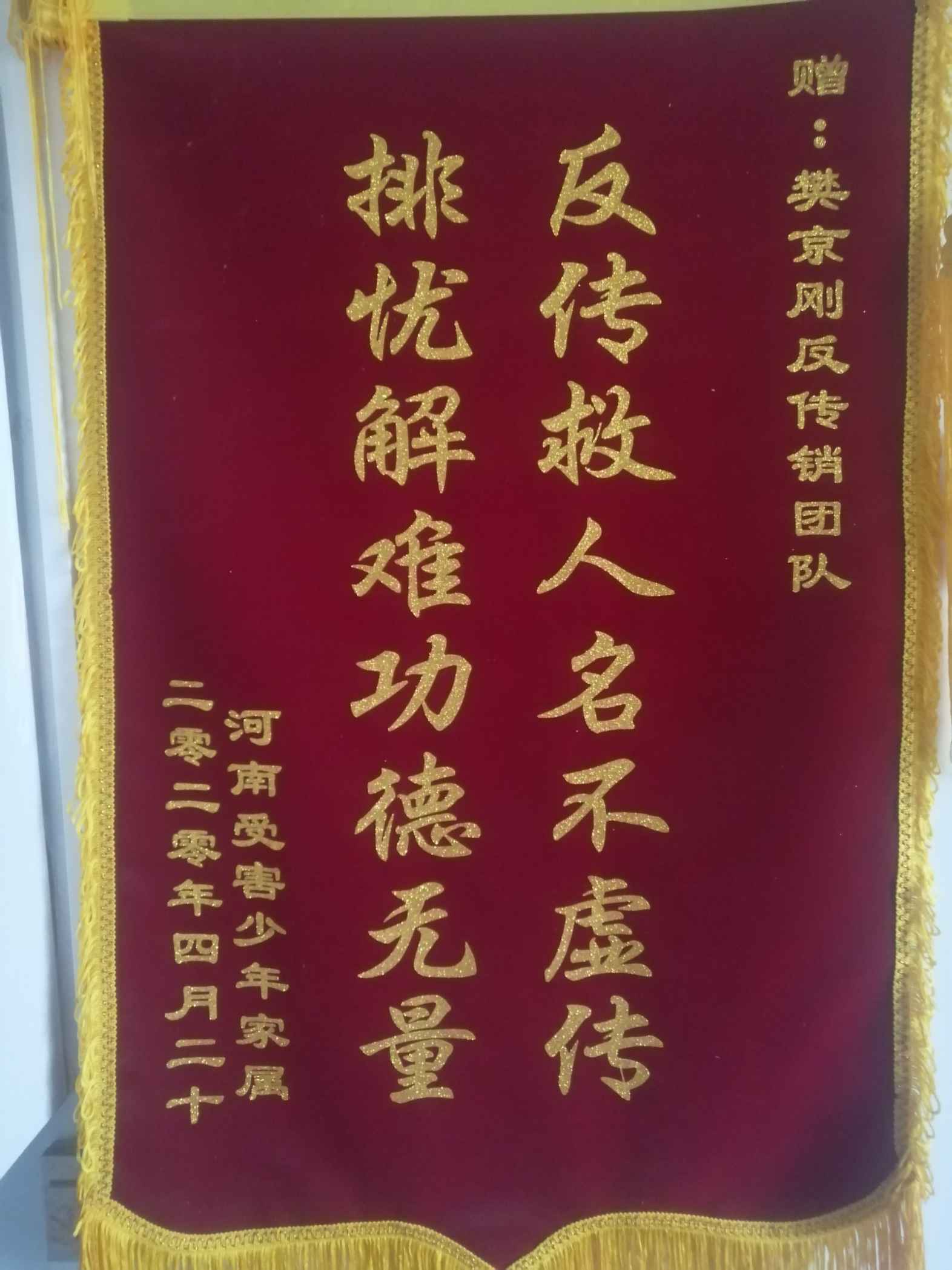宿迁荣誉证书